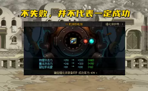 dnf110版本增幅成本　dnf怎么增幅10最划算-第2张