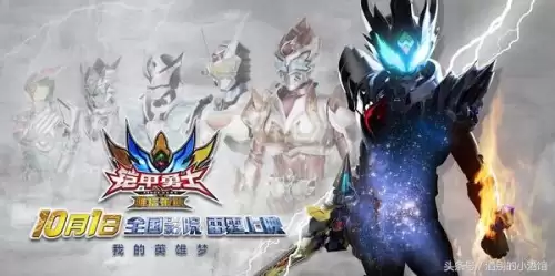 梦想三国在线观看免费版　梦想三国精诚的心免费观看-第6张