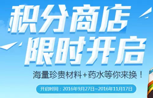 多玩dnf　地下城与勇士17173-第4张