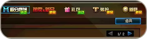 多玩dnf　地下城与勇士17173-第5张