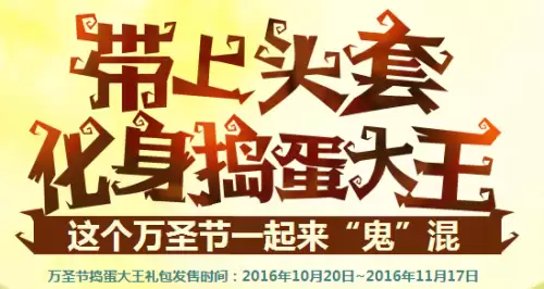 多玩dnf　地下城与勇士17173-第6张