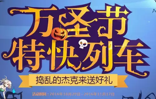 多玩dnf　地下城与勇士17173-第8张