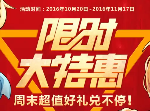 多玩dnf　地下城与勇士17173-第10张