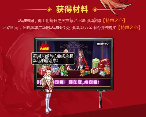多玩dnf　地下城与勇士17173-第11张