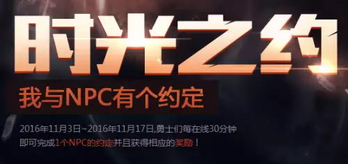 多玩dnf　地下城与勇士17173-第13张