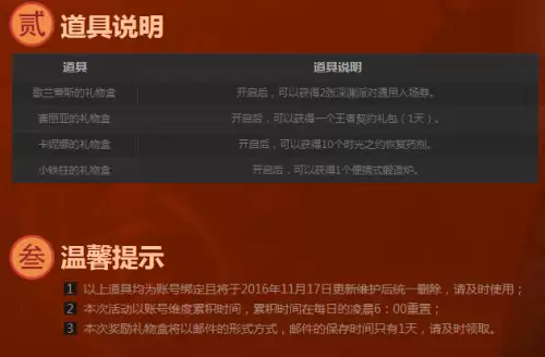 多玩dnf　地下城与勇士17173-第14张