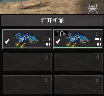 明日之后战虎搭配什么贝塔芯片　明日之后贝塔芯片有哪些-第1张