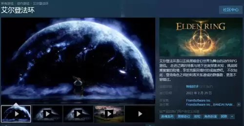 steam艾尔登法环支持ps5手柄吗　steam游戏手柄推荐-第4张