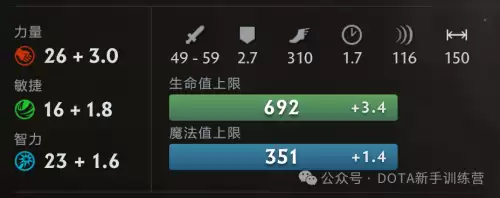 dota2上古巨神技能　DOTA2上古巨神-第2张