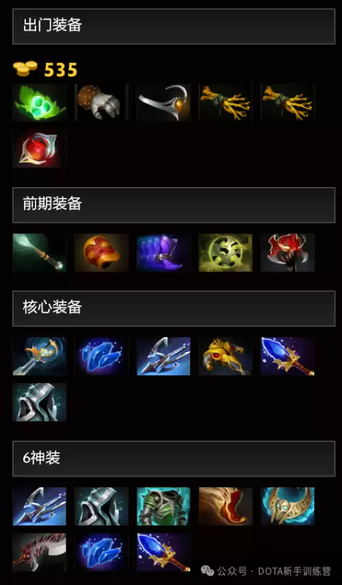 dota2上古巨神技能　DOTA2上古巨神-第9张