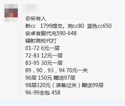 明日之后辐射高校代打一层多少钱　辐射高校87层怎么打-第1张