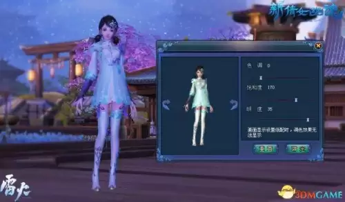 倩女幽魂1888兑换码　新倩女幽魂礼包不冲突-第3张