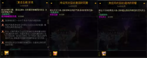 dnf暴戾搜捕团的灵魂转换器用处　DNF扭曲的次元气息在哪里兑换-第1张