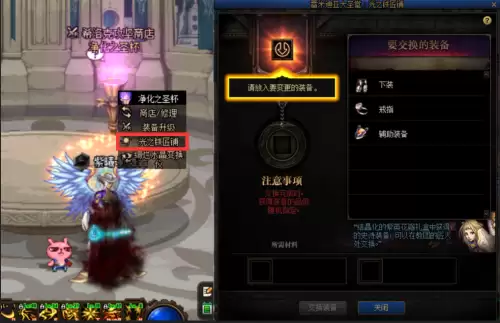 dnf暴戾搜捕团的灵魂转换器用处　DNF扭曲的次元气息在哪里兑换-第6张