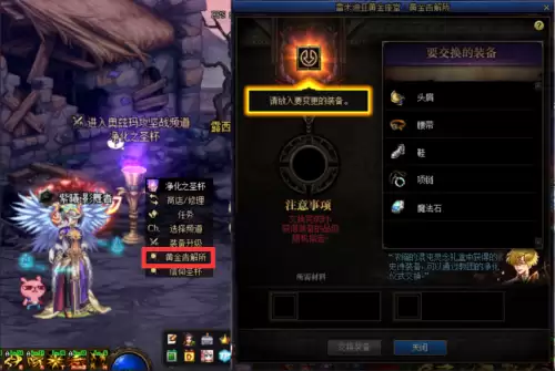dnf暴戾搜捕团的灵魂转换器用处　DNF扭曲的次元气息在哪里兑换-第9张