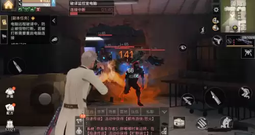明日之后怎么退出副本任务　如何退出营地明日之后-第8张