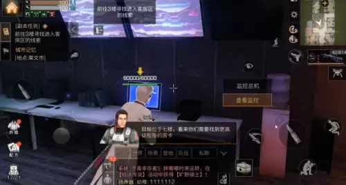 明日之后怎么退出副本任务　如何退出营地明日之后-第9张