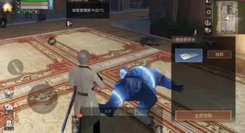 明日之后怎么退出副本任务　如何退出营地明日之后-第11张