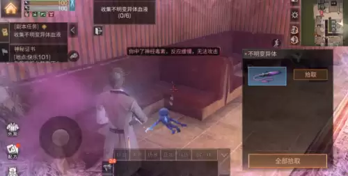 明日之后怎么退出副本任务　如何退出营地明日之后-第13张