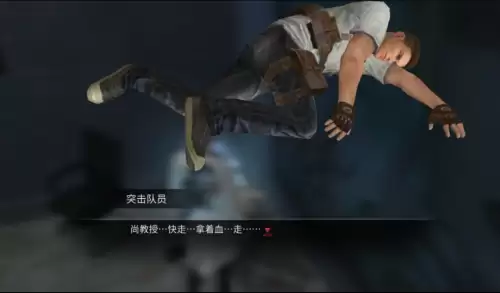 明日之后怎么退出副本任务　如何退出营地明日之后-第14张