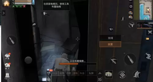 明日之后怎么退出副本任务　如何退出营地明日之后-第17张