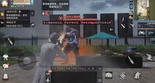 明日之后怎么退出副本任务　如何退出营地明日之后-第20张