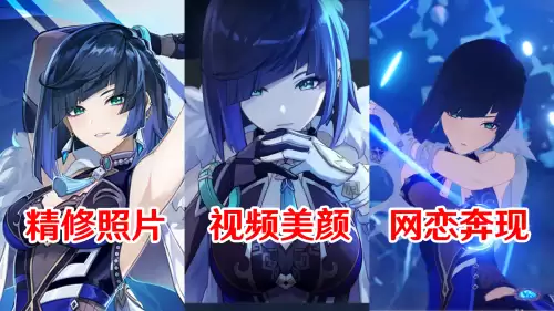 原神怎么抽魈概率高　原神萌新建议抽魈吗-第2张