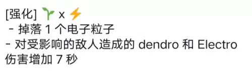 原神怎么抽魈概率高　原神萌新建议抽魈吗-第5张