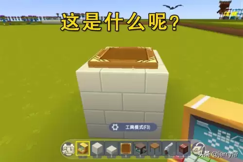 迷你世界怎么把相框放在桌子上　迷你世界如何将照片印在方块上-第1张