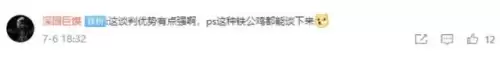 原神安卓和苹果数据相通吗　苹果安卓原神互通吗-第6张