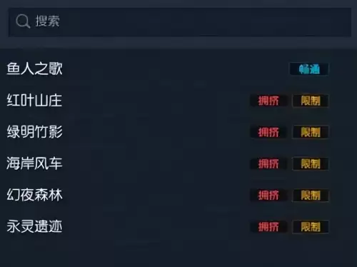 哪个不是剑灵的势力名称　剑灵昵称-第5张