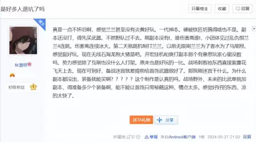 哪个不是剑灵的势力名称　剑灵昵称-第10张