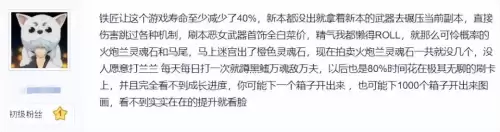哪个不是剑灵的势力名称　剑灵昵称-第13张
