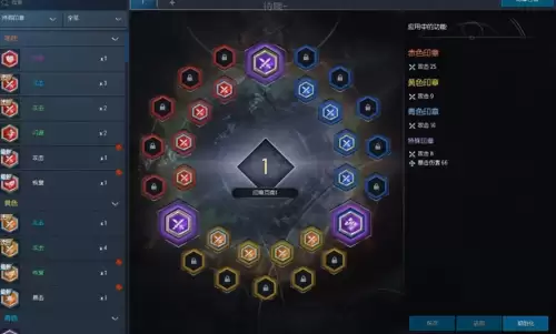 哪个不是剑灵的势力名称　剑灵昵称-第17张