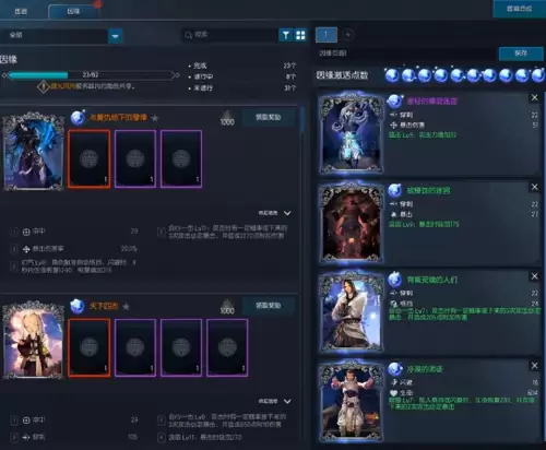 哪个不是剑灵的势力名称　剑灵昵称-第18张