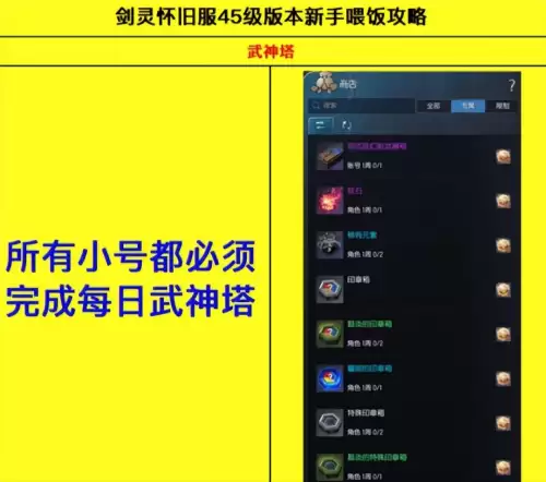 哪个不是剑灵的势力名称　剑灵昵称-第19张