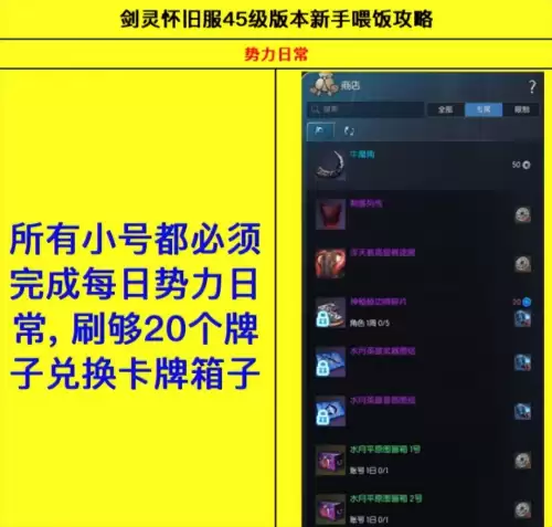 哪个不是剑灵的势力名称　剑灵昵称-第20张