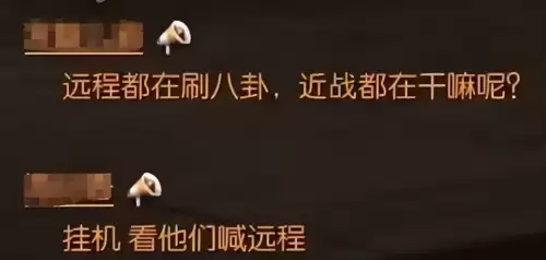 哪个不是剑灵的势力名称　剑灵昵称-第24张