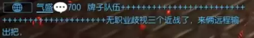 哪个不是剑灵的势力名称　剑灵昵称-第25张