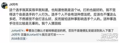 lol诺言微博　dyg微博-第3张