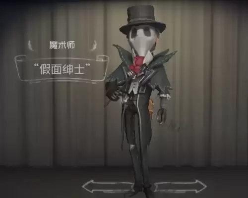第五人格紫孔雀好抽吗　第五人格如何抽到紫皮-第2张