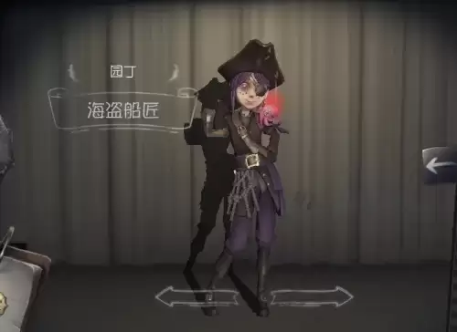 第五人格紫孔雀好抽吗　第五人格如何抽到紫皮-第3张