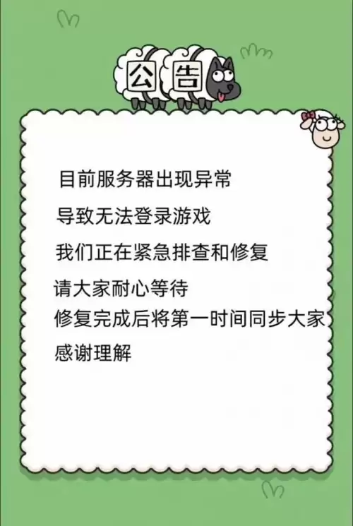奥比岛现在不闭岛了吗　奥比岛为什么变成人了-第6张