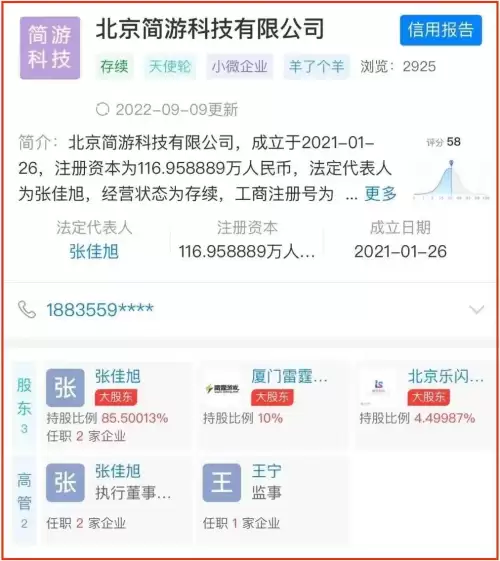 奥比岛现在不闭岛了吗　奥比岛为什么变成人了-第16张