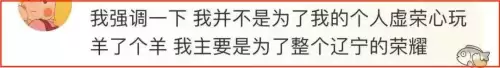 奥比岛现在不闭岛了吗　奥比岛为什么变成人了-第15张