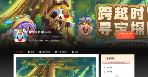 奥比岛现在不闭岛了吗　奥比岛为什么变成人了-第17张