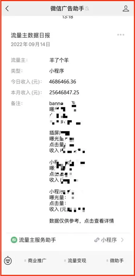 奥比岛现在不闭岛了吗　奥比岛为什么变成人了-第18张