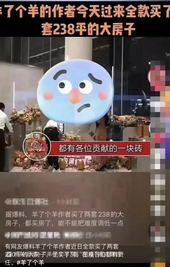 奥比岛现在不闭岛了吗　奥比岛为什么变成人了-第19张