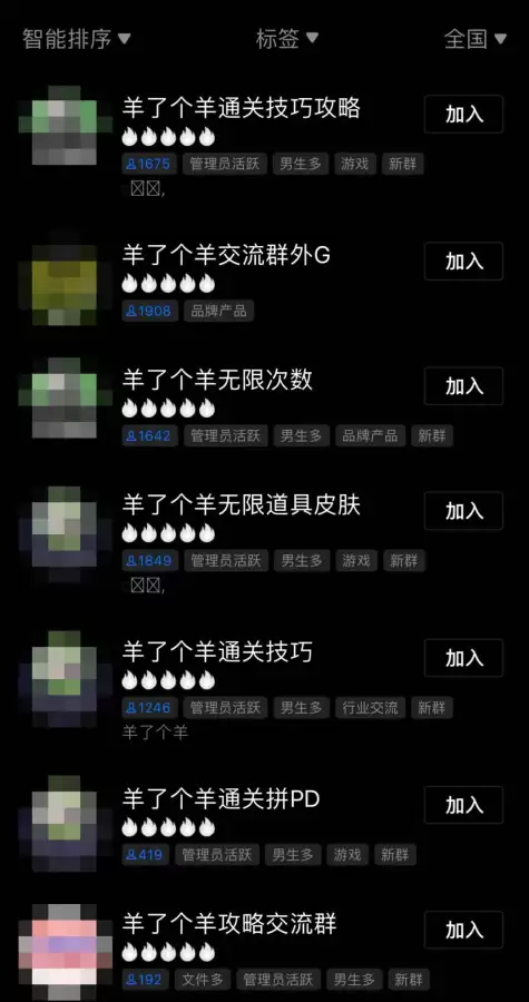 奥比岛现在不闭岛了吗　奥比岛为什么变成人了-第22张