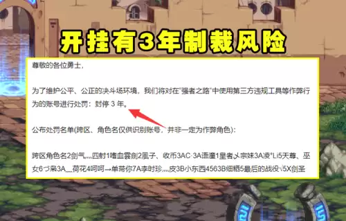 dnf剑魂盖聂开挂　DNF盖聂剑魂时装装扮-第2张